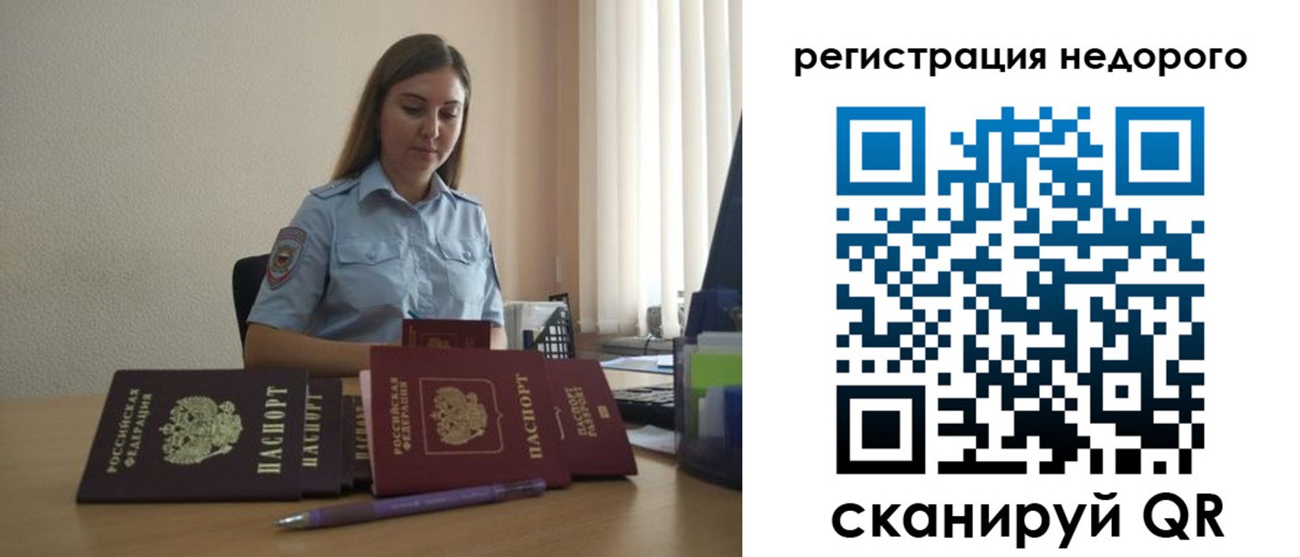 купить прописку в Тамбове
