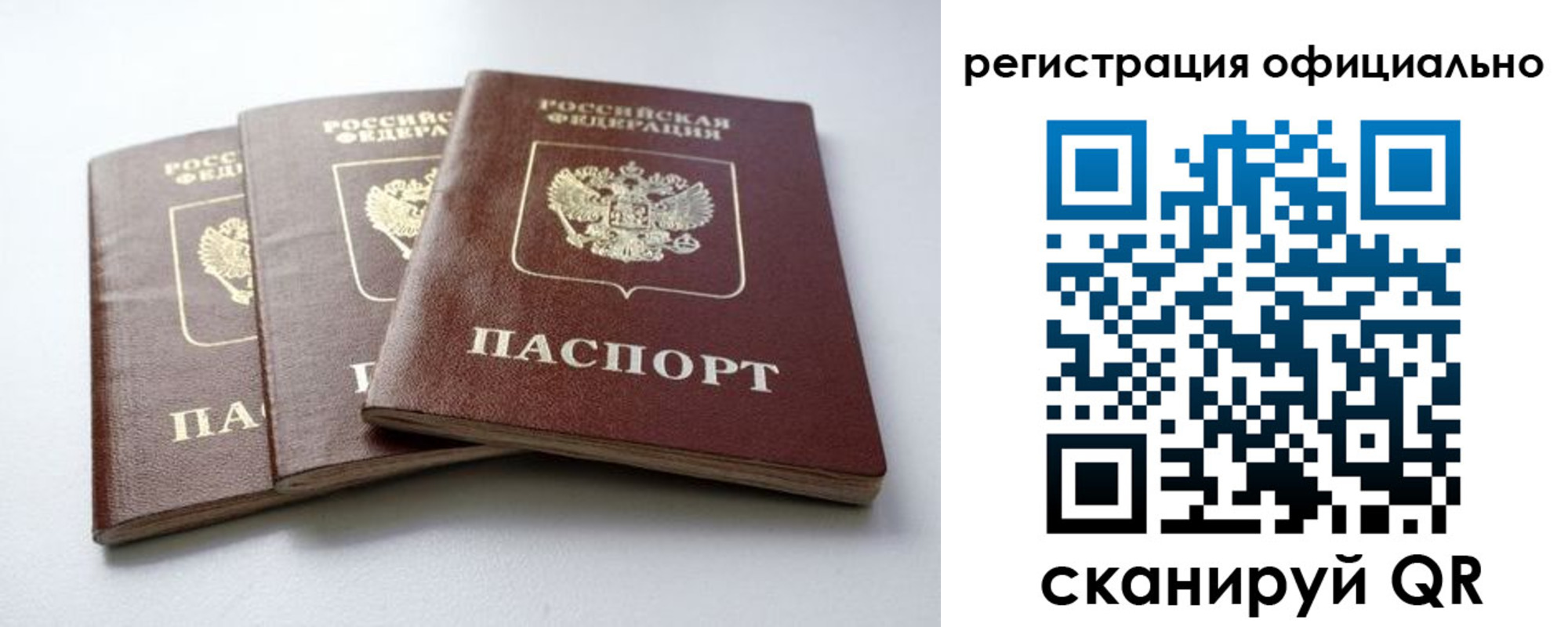 пропишу в квартире в Тамбове
