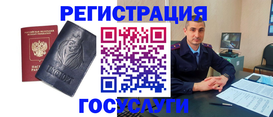временная регистрация гарантия в Тамбове