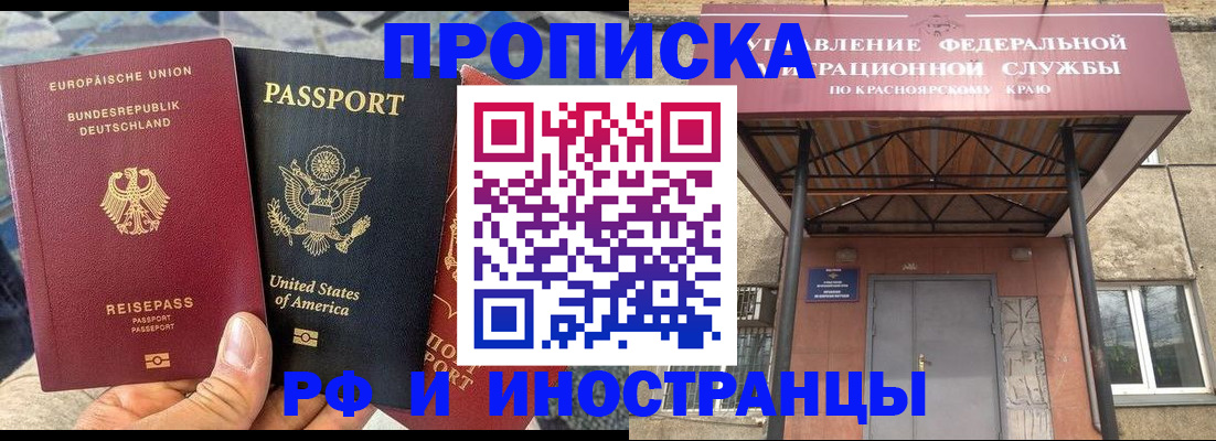 прописка в квартире в Тамбове