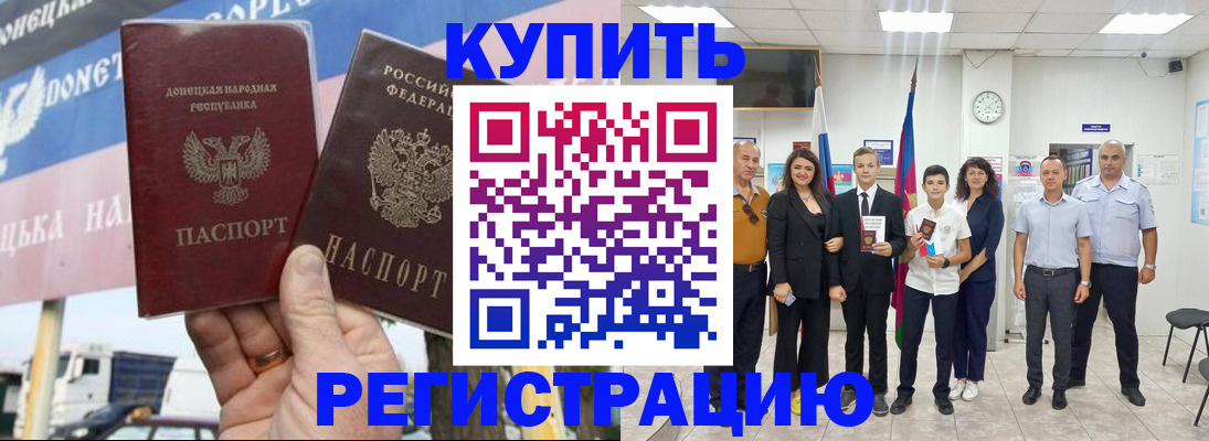 миграционный учет в Тамбове